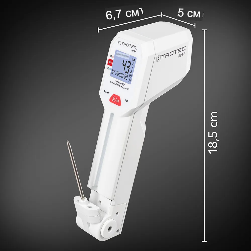 Размеры пирометра Trotec BP5F