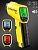 Пирометр TROTEC BP17